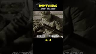 中國神炮手三發炮彈救長征，開國少將的無字之將 #英雄救人 #感人故事 #抗战老兵 #逆袭人生 #孤岛老兵