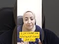 علامات استعداد الرضيع للاكل متى ياكل الرضيع