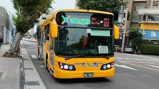 『大南汽車』新車上路 承德幹線 (原266路線) 往捷運市府站 EAL-1051 華德電巴『捷運芝山站ㄧ到南京寧安街口』路程景 搭乘紀錄！華德電巴走行音 2023.5.11. 攝