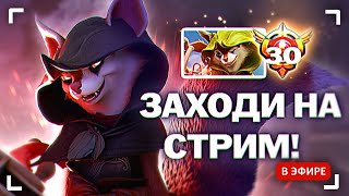 стрим после сложной работы ради вас   (5 к матчей на худвинк) #dota2 #hoodwink #hoodwinkplayer