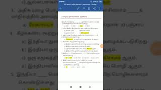 6th term1 polity lesson1.பன்முக தன்மை அறிவோம். answer key.