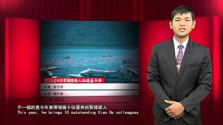 崇正文化新聞EP7