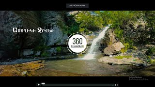 (2020) Astghik Waterfall 360 | Աստղիկի Ջրվեժ 360