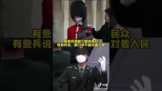 同样都是军人，中国军人VS英国军人（英国“绅士”）