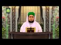 faizan e quran ep 212 surah e al momin dars e quran by mufti muhammad qasim attari