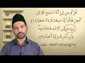 അൽ ജിന്ന് ആയത്ത് 1 2 surah al jinn malayalam translation and explanation shihab mankada