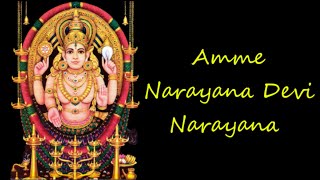 Amme Narayana Devi Narayana Song