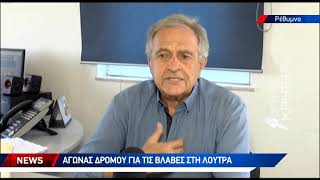 Κίνδυνος να πουν το νερό... νεράκι