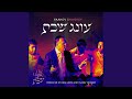 Shomrei Mitzvoseha