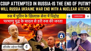 Abhijit Iyer-Mitra OnExplains Coup Against Putin in Russia Ukraine War | Defensive Offence Reaction