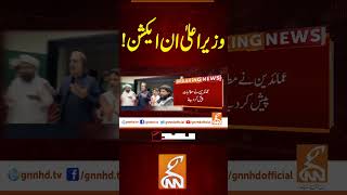 وزیر اعلیٰ ان ایکشن! #gnn #news #aliamingandapur #cmkp #pti #action #latest #video