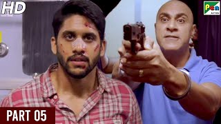 Rowdy Rajnikanth (2020) Hindi Dubbed Movie | Part 05 | Naga Chaitanya, Manjima Mohan, Baba Sehgal