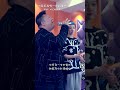 shorts 你是我唯一的执着 大拿 时艺桐 ktv版本，男聲滄桑，必須讚 là cố chấp duy nhất của anh mã kiện Đào 演唱！阳光干净，温柔漂亮