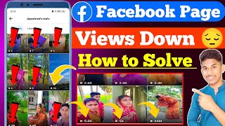 Real Tricks: Facebook Reels Views Down | Facebook Views Down Problem | Facebook Page me Views Down
