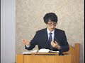 小岩裕一牧師礼拝説教2016 01 10ガラテヤ2 11 14「福音の真理に従う」