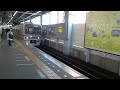 京成3400形3448編成53k快速西馬込行き青砥駅 ks09 14時24分到着