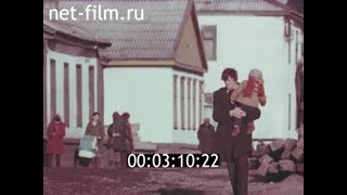 1977г. село Уэлен. Чукотка.