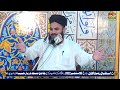 new rabi ul awwal bayan istaqbal e rabi ul awwal allama zia ul murtaza chishti golarvi