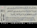 surah an nahl with bangla translation recited by mishari al afasy