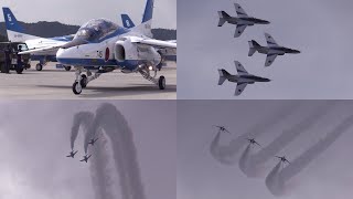 19/08/25 松島基地航空祭2019 ブルーインパルス 曲技飛行 Blue Impulse (#1/#2/#3) Demo Flight at Matsushima AB Air Show