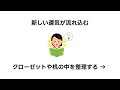 【雑学】金運が急上昇する前兆