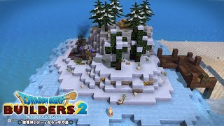 【ドラクエビルダーズ２】小さな そざい島を 作ってみた ヒエヒエ島【建築動画】