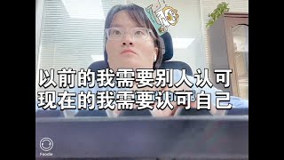 天津90年小缺陷女生～赞美不能治愈我，但是烤鸡可以殺