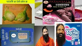 Best Patanjali Products available now! Funny video 2018!