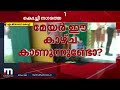 ഒറ്റപ്പെയ്ത്തിൽ കൊച്ചി നഗരം വെള്ളക്കെട്ടിൽ എം ജി റോഡിൽ കടകളിൽ വെള്ളം കയറി