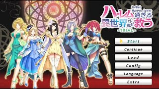 【ギャルゲー実況】世界中の女性と子作りすることになりそうなゲーム　ハーレム過ぎる異世界は俺が救うtrial #1