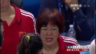 《2014女排世锦赛》复赛 中国vs意大利 02