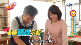 【夢想大學堂】第四季 EP12 完整版 雲林科技大學 20190216