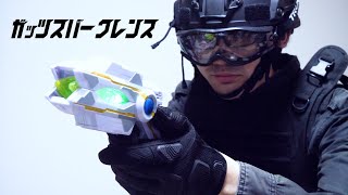 【マック小堺】DXガッツスパークレンス　ウルトラマントリガー変身アイテム　レビュー