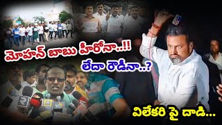 విలేకరి దాడి పై కర్నూలు నగరం లో విలేకరిల ధర్నా... #kurnool #news #telugu #andhrapradesh #latestnews