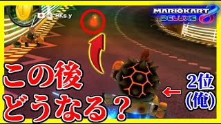 【予想外】1位にボム兵をプレゼントした結果ｗｗｗ【マリオカート8デラックス】#657