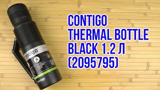 Распаковка Contigo Thermal Bottle Black 1.2 л (2095795)