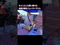 ニュージーランドのリアルな英会話／屋台で買い物 ニュージーランド