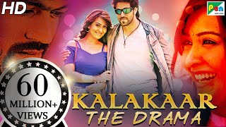 Kalakaar The Drama | New Released Romantic Hindi Dubbed Movie | Yash, Radhika Pa