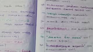 TNPSC General Tamil 10 th Tamil short notes questions 100 to 170