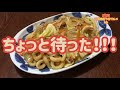 【福岡グルメ】【牧のうどん】福岡の人気うどん店「牧のうどん」1人前50円！？激安激ウマテイクアウト限定焼きうどん【テイクアウト】【焼きうどん】