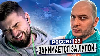 HARD PLAY РЕАКЦИЯ РЕДКИЕ МОНЕТЫ - Россия 23