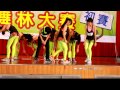 2013國中租稅青春舞林大賽北區初賽 吾皇萬歲 my girl