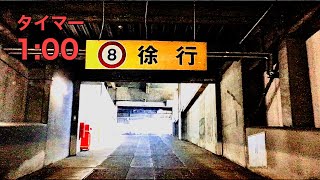 タイマー1分動画.平面駐車場.入庫.イオン札幌麻生店