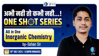 All In One Inorganic Chemistry | One Shot Series | CSIR NET 2024 |अभी नहीं तो कभी नही | IFAS | Lec 5