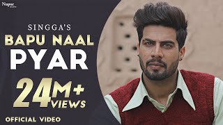 SINGGA : Bapu Naal Pyar (Official Video) | Latest Punjabi Songs | The Kidd | Yograj Singh