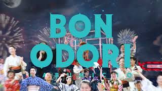 歌舞伎町BON ODORI 2024年8月17日（土）開催決定!