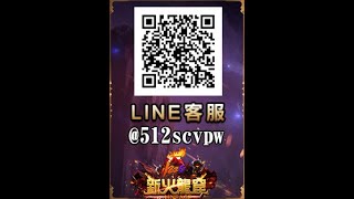 「天堂 Lineage 新火龍窟1.82C天堂」小嫩法系列.....2022.10.29 真心不好練