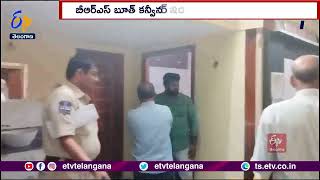 7 lakh 50 thousand Rupees were Found by The officials Inspection | 7 లక్షల 50 వేల రూపాయలు స్వాధీనం