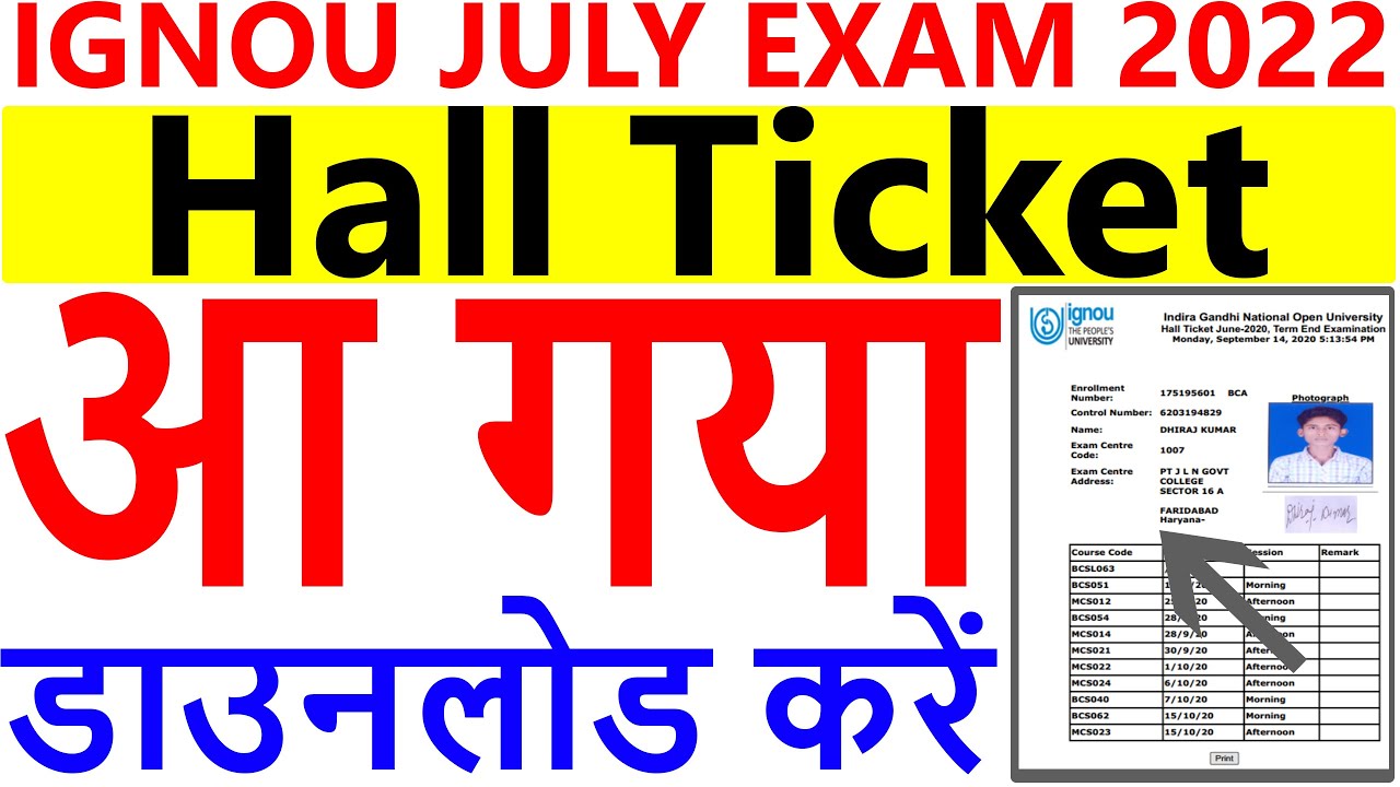 IGNOU JULY EXAM 2022 HALL TICKET ADMIT CARD DOWNLOAD STEP BY STEP ...