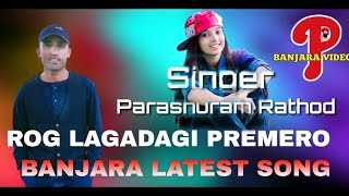 ರೊಗ ಲಗಾಡಗಿ//PREMERO ROG LAGADAGI// HEART BEAT SAD DJ  BANJARA TOP SUPER HIT DJ SONG PARASHURAM RTD